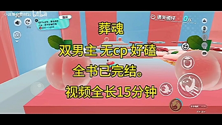 [图]为防止阴阳路开启，苏杭肩负起了寻找葬魂曲的使命。这道路艰难曲折，各方势力都蠢蠢欲动，而更让人苏杭头疼的，还是持有另半本葬魂曲的"未婚妻"突然出现