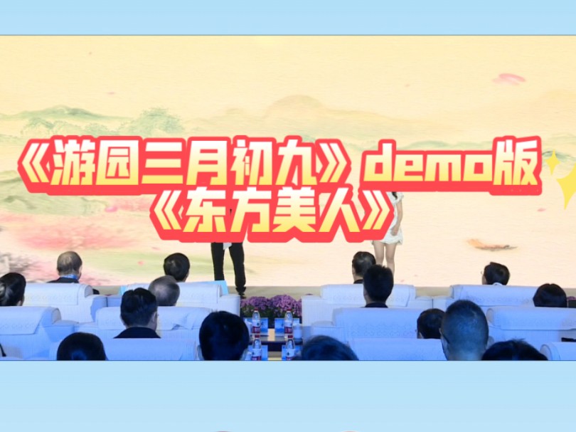 霍尊终于填词了《游园三月初九》demo版,歌名《东方美人》哔哩哔哩bilibili