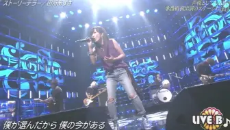 ゲスト 田所あずさ 鷲崎健のアコギfun クラブ 48 哔哩哔哩 Bilibili