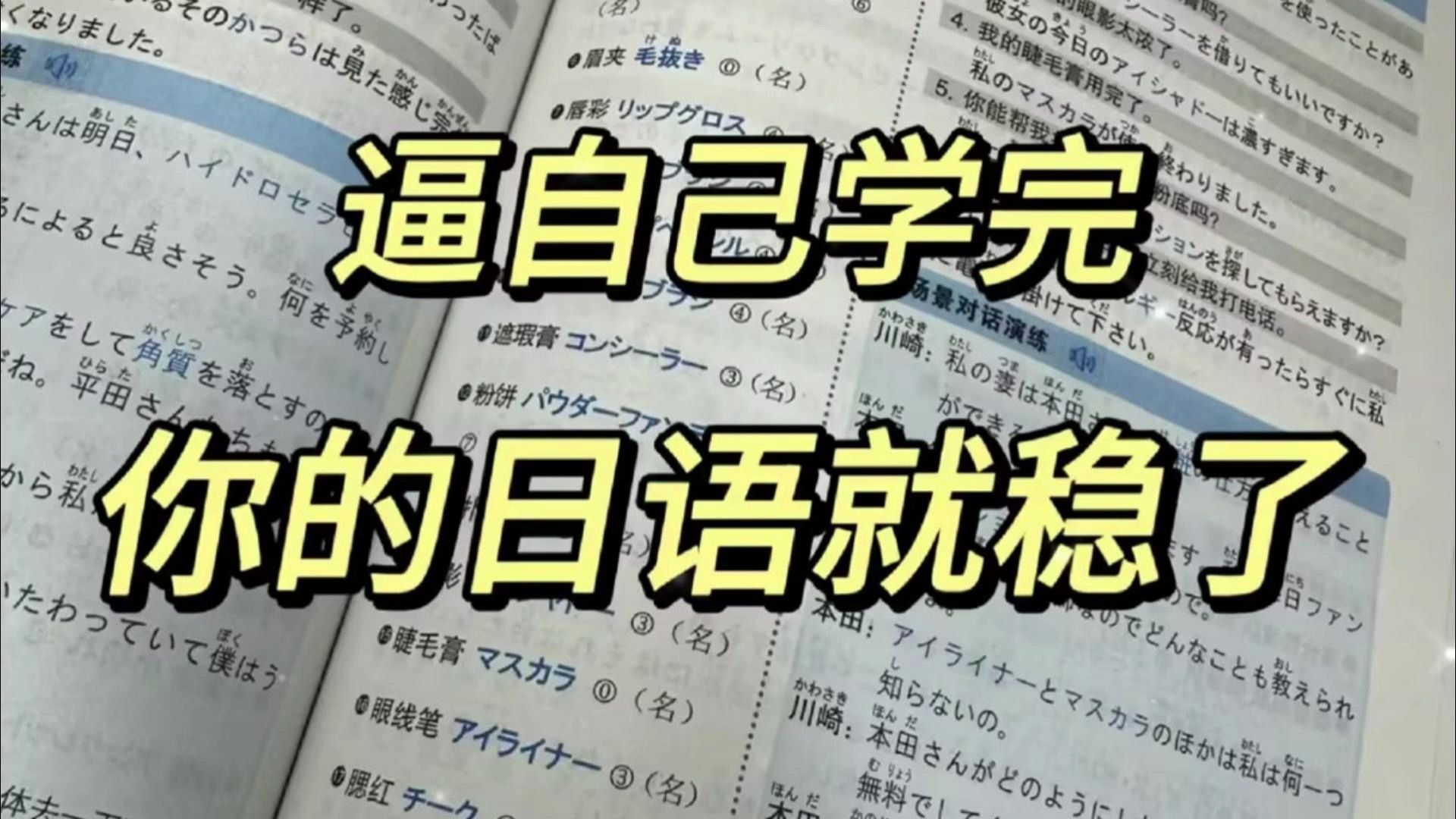 我宣布!这就是!古希腊掌管日语单词的神!哔哩哔哩bilibili