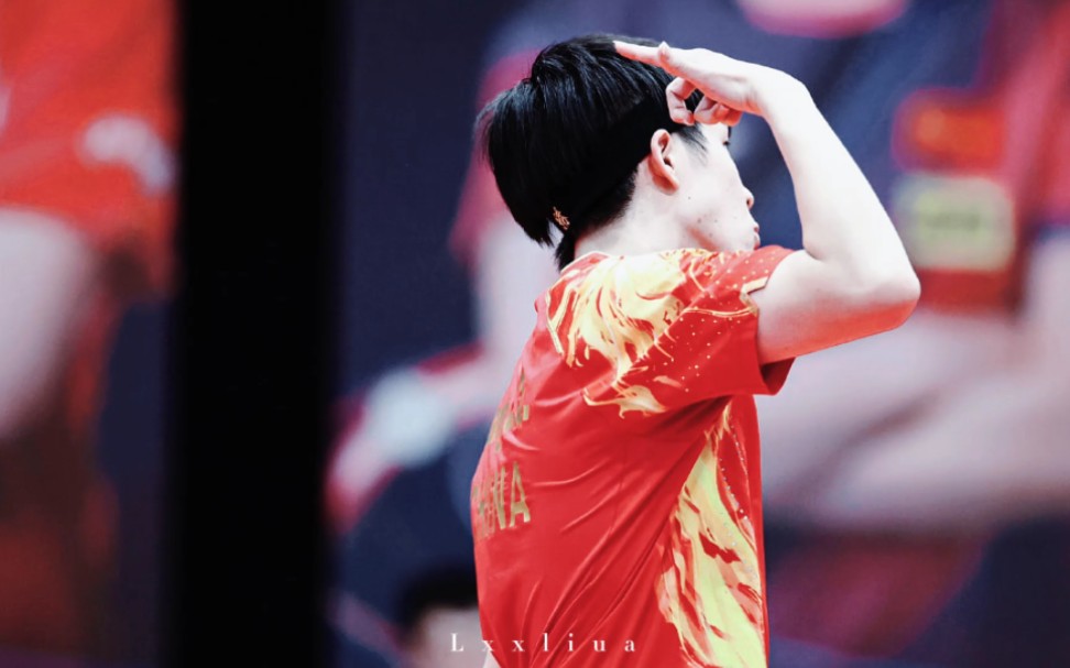 【王楚钦】终于看到动态中二小王 salute