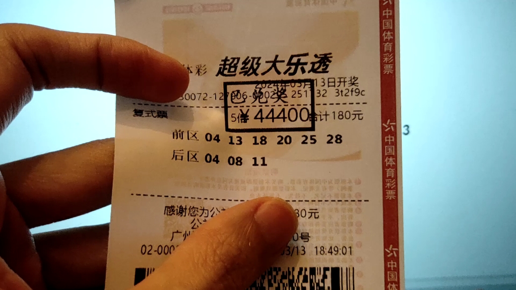 24029期大乐透今日最新预测精准号推荐