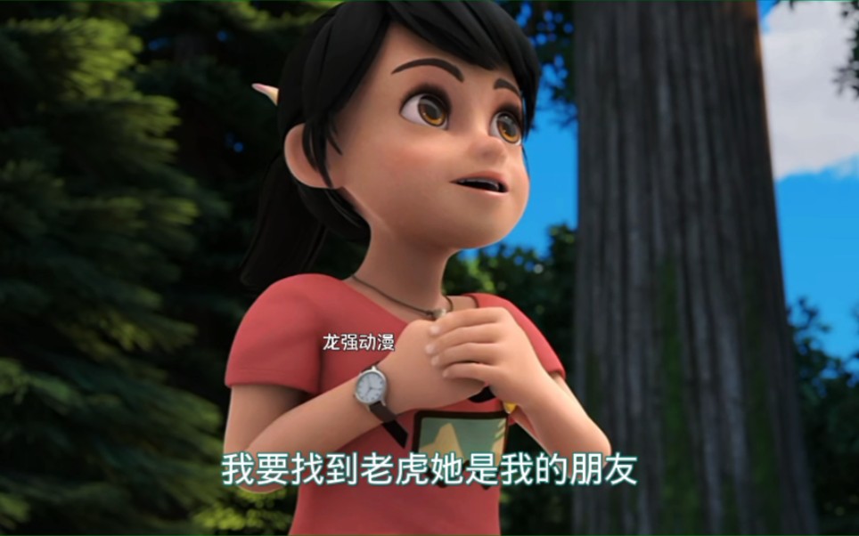 熊出没探险日记:两熊听到赵琳说要找东北虎误以为是盗猎者;听完赵琳的