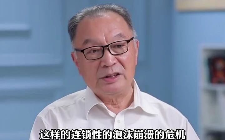 温铁军:房产税何时收?如何收?中等收入群体是否承担的起,房价是否会降下来?哔哩哔哩bilibili