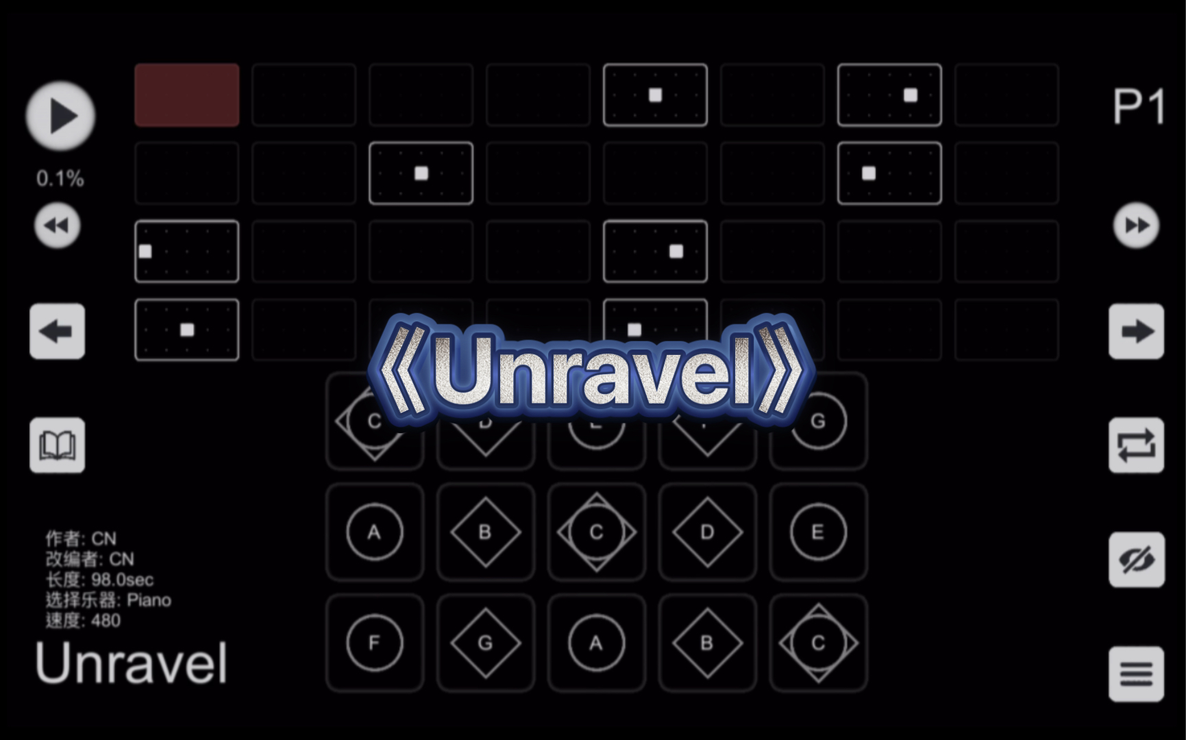 【光遇乐谱】东京喰种 ～ unravel