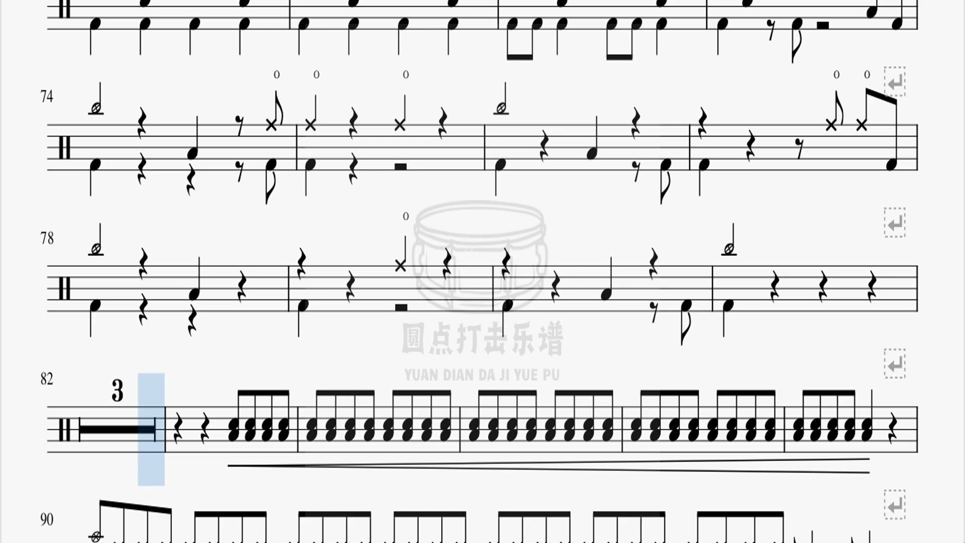 taylorswift-lovestory(taylorsversion)架子鼓鼓谱