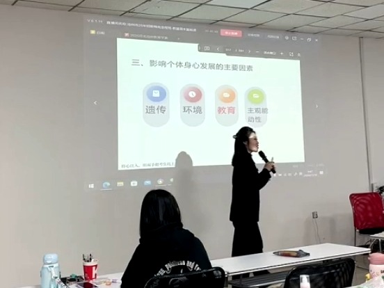 山香教育 教育与人的发展哔哩哔哩bilibili