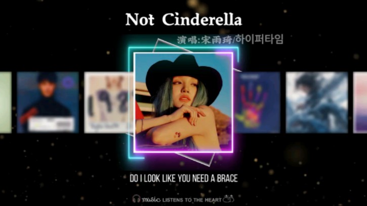 Not Cinderella《我不是辛德瑞拉》漫画原声宋雨琦哔哩哔哩bilibili