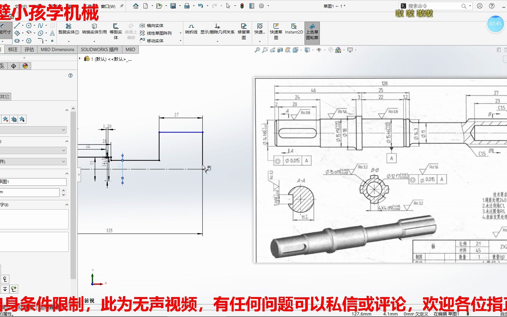 【Solidworks建模】轴向柱塞泵20哔哩哔哩bilibili