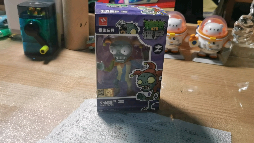 植物大战僵尸系列小丑僵尸发条玩具开箱