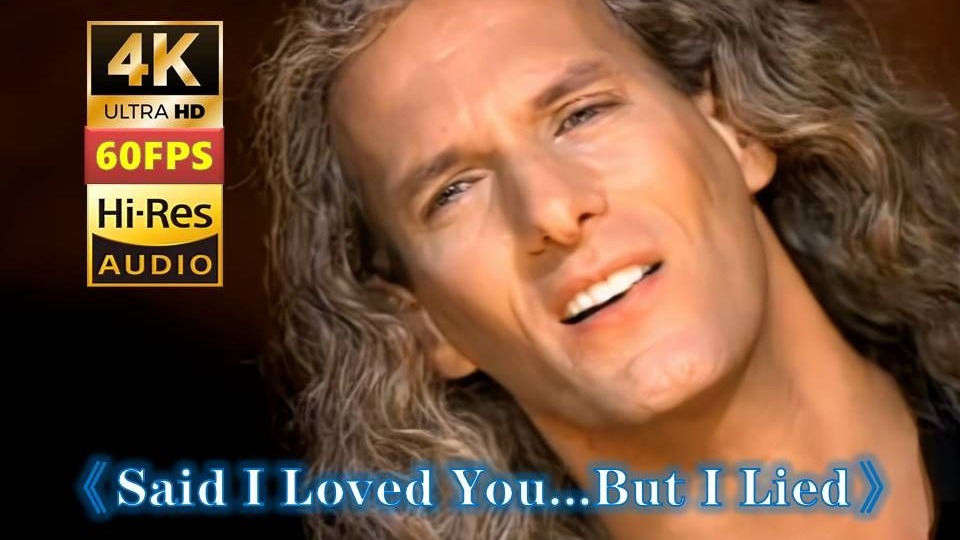 情歌王子  欧美金曲《Said I Loved You...But I Lied》Michael Bolton 4K HiRes