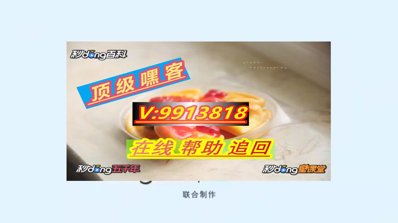 办网上黑赢钱提款平台是真的吗_网上赢钱被黑平台不给提款怎么办_办网上黑赢钱提款平台可靠吗
