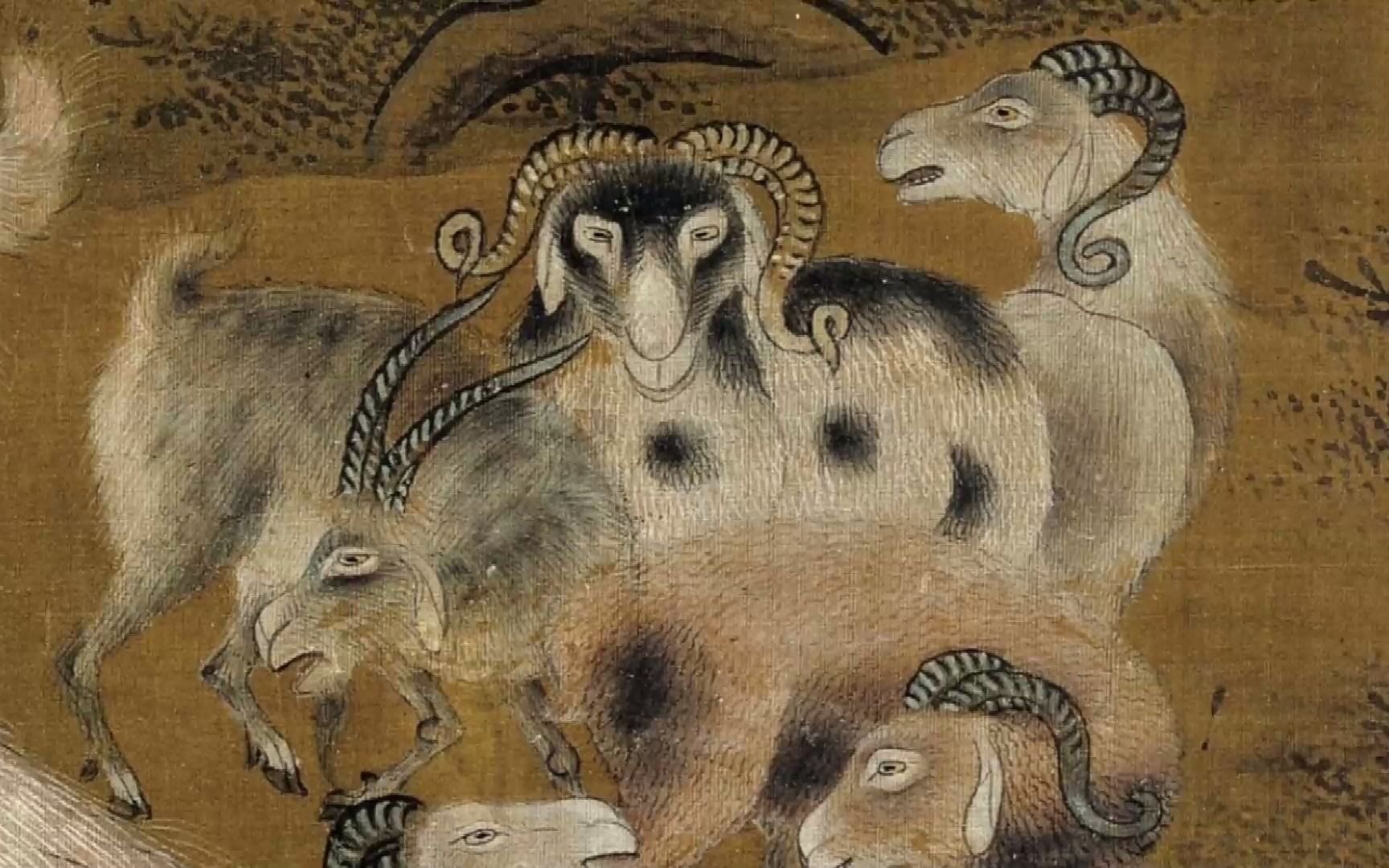 宋代 苏汉臣《开泰图》小羊咩咩叫