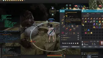 Wowgear 黑色沙漠 免费永久登入券 师徒活动指南总 123 哔哩哔哩 Bilibili