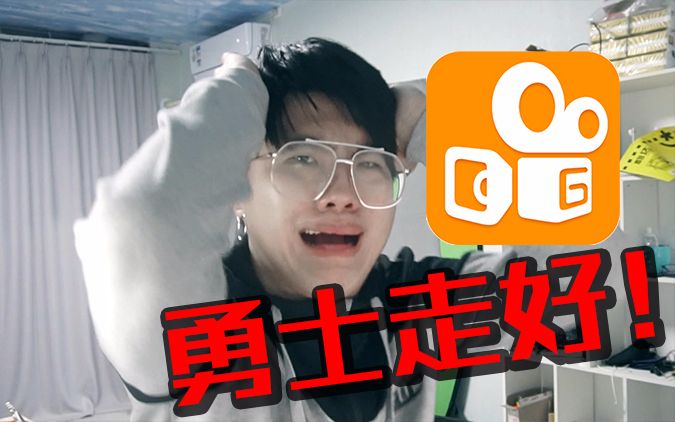 苏格