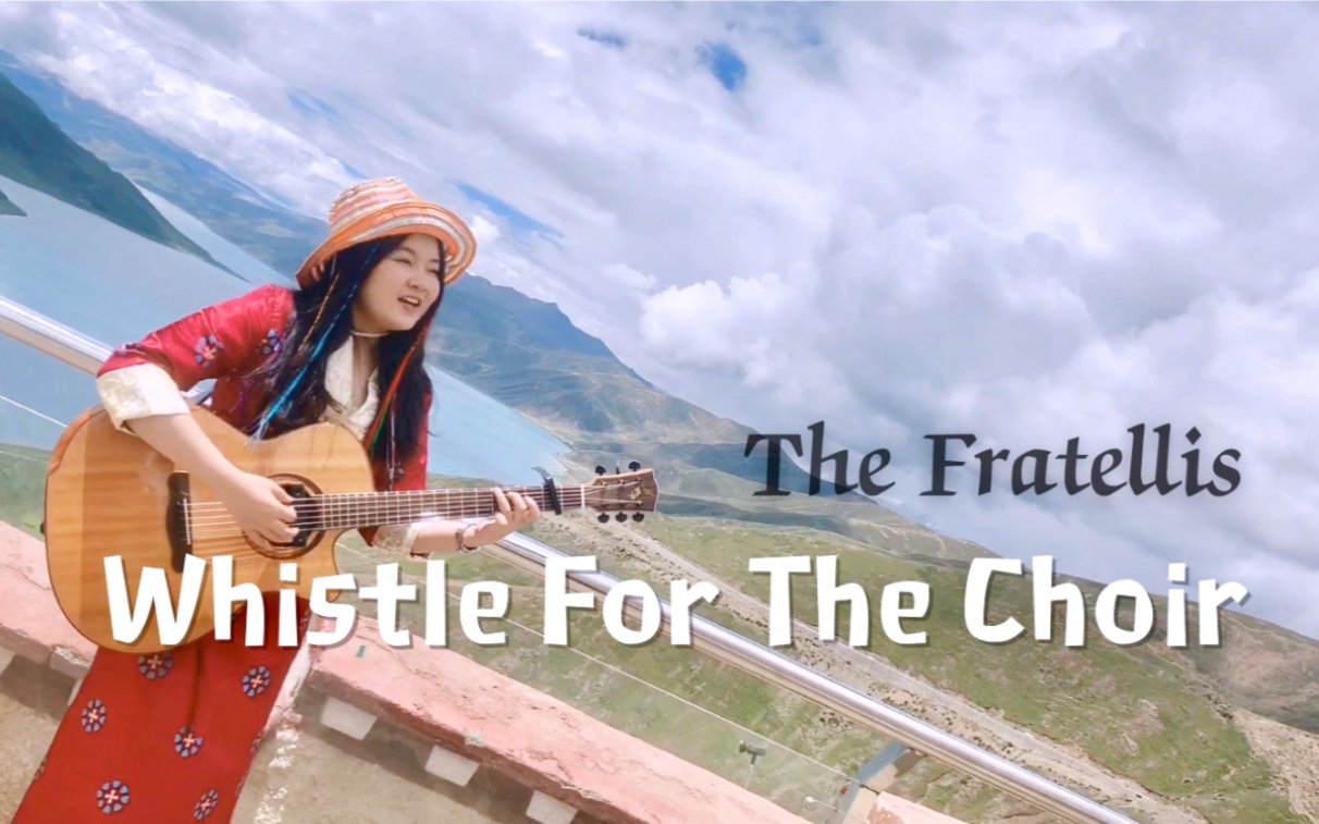 [图]【清汤弹唱】Whistle For The Choir-The Fratellis