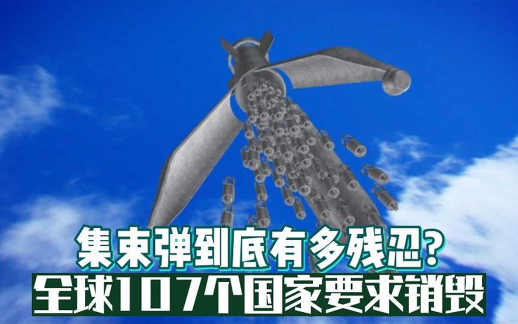 激光炮真能秒掉地球吗?盘点中美俄激光炮,谁家才是最强?哔哩哔哩bilibili