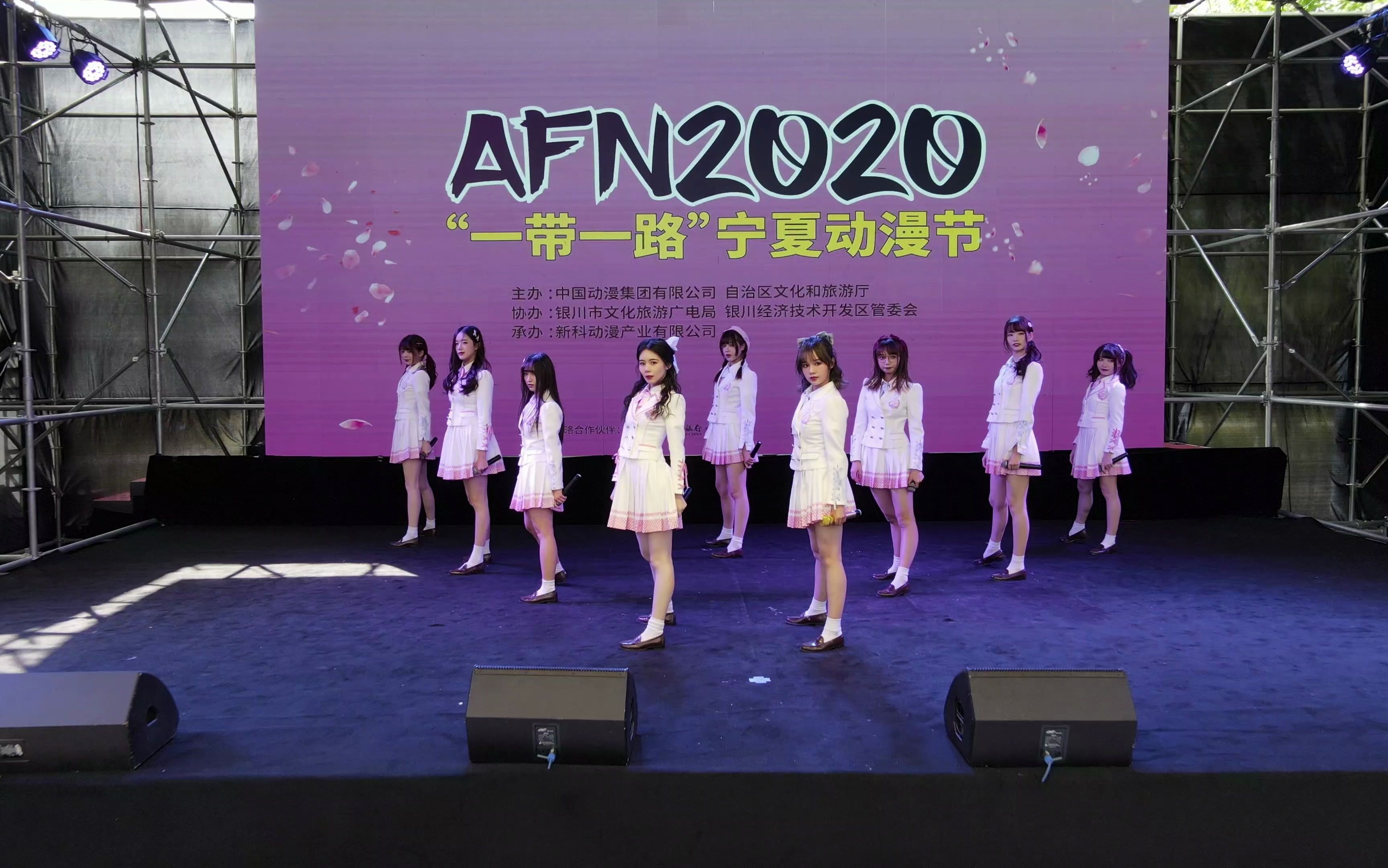 【AKB48TeamSH】2020.10.4 AFN 宁夏动漫节 迎向未来的风 无人机视角哔哩哔哩bilibili