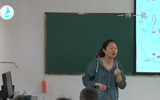 苏教版一年级数学上册《2~5的分与合》贵州穆老师全国一等奖|优质课视频|公开课视频|比赛视频|获奖课件|课堂实录|小学数学哔哩哔哩bilibili