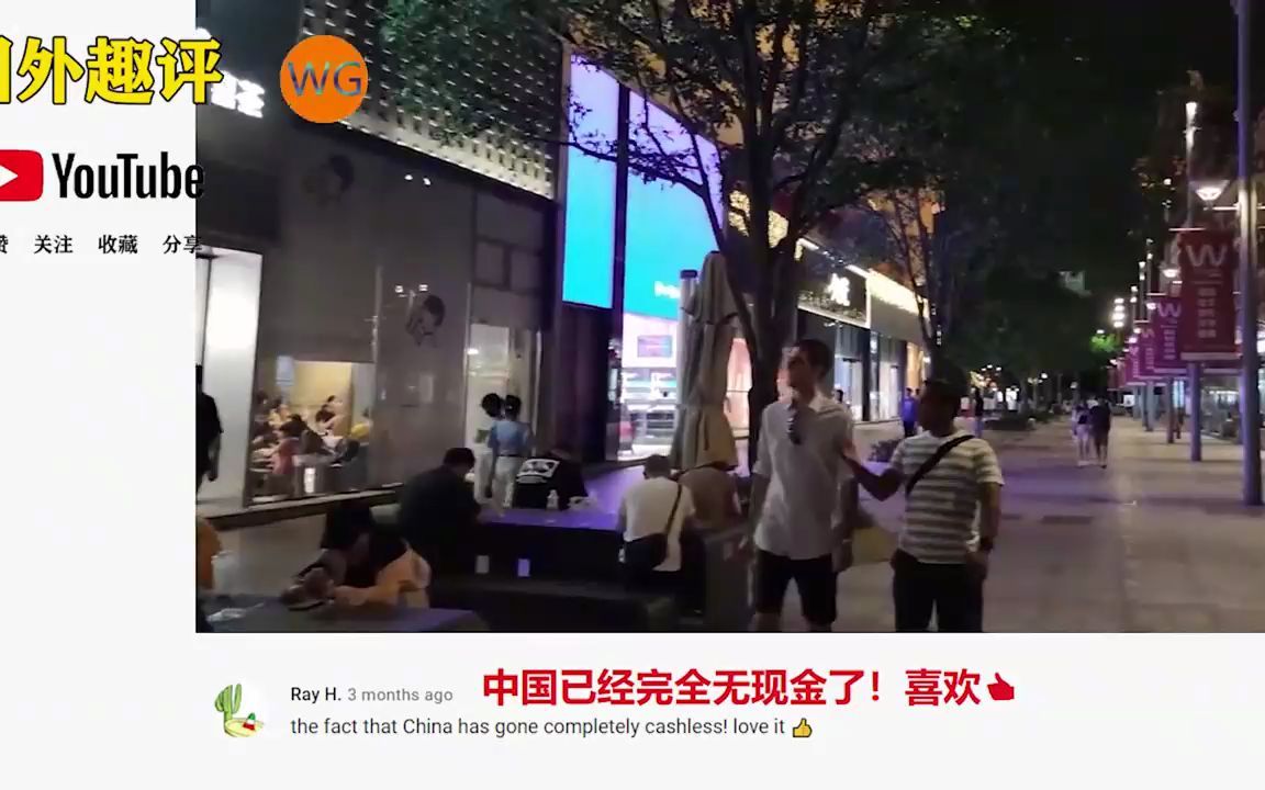 [图]国外网友：这样的中国在西方的报道里很少见，我喜欢这样的中国