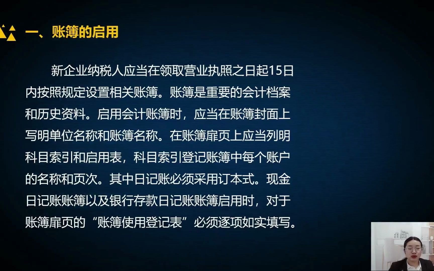 新手学出纳速成,出纳实操入门,出纳做账流程新手必看出纳账簿登记哔哩哔哩bilibili