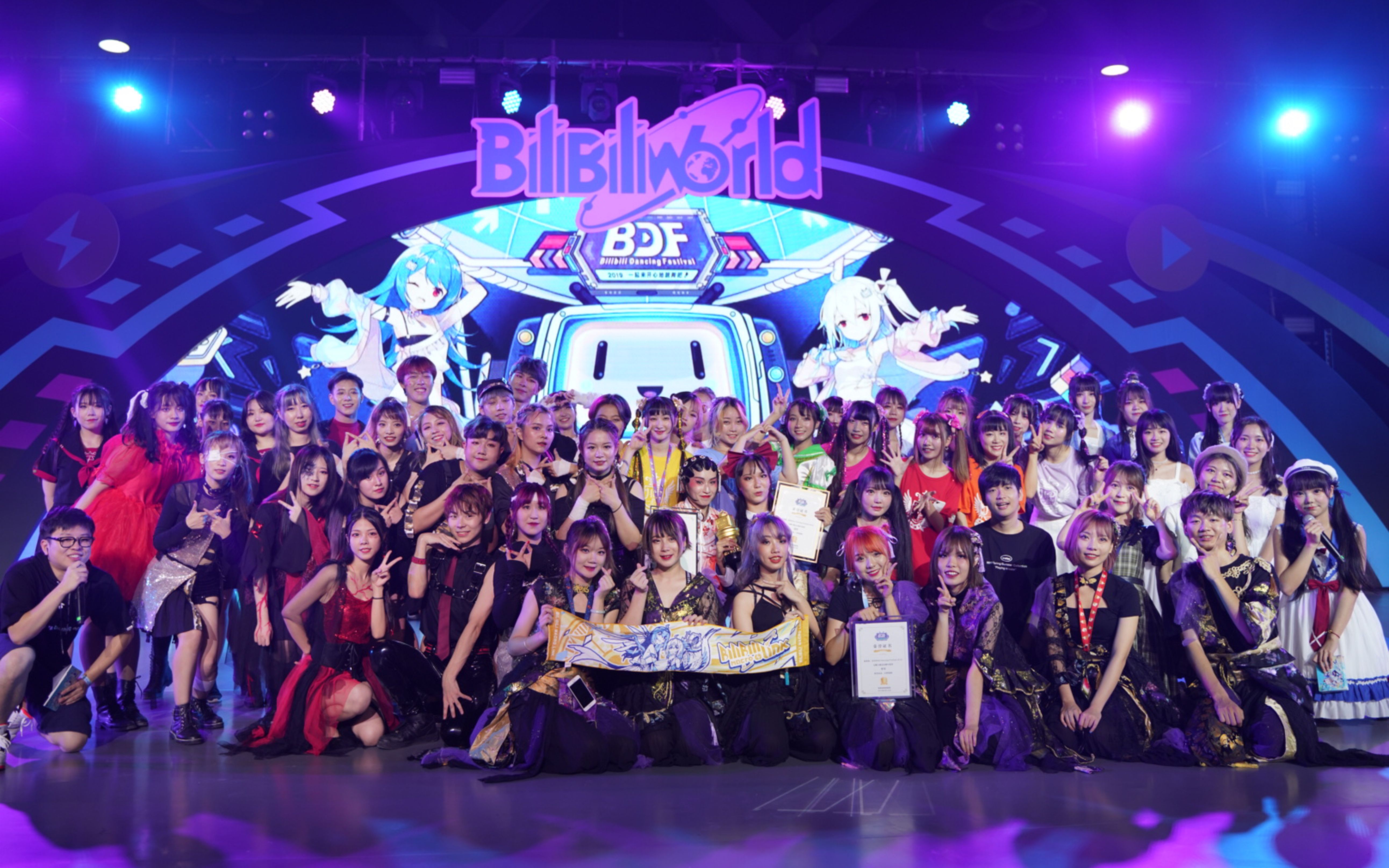 bdf总决赛全国最强选手齐聚于此全场高能回放bdf2019宅舞大赛