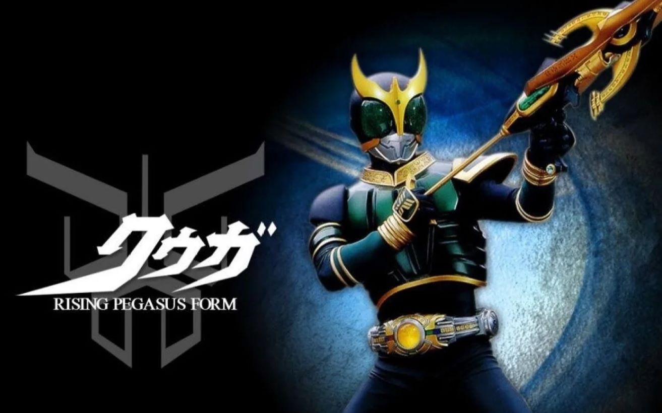 活动作品核爆枪假面骑士空我升华天马形态介绍