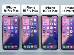 Download Video: iPhone16 Pro Max续航测评！对比前三代提升多少？