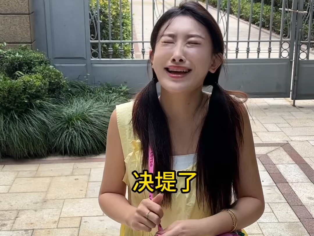 其实每次被妈妈一眼看穿心思，心里都美完了