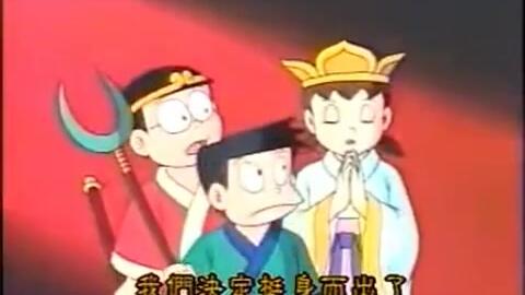 テレビアニメ ドラえもん 年6月日 土 放送 予告動画 哔哩哔哩 Bilibili テレビアニメ ドラえもん 年6月日 土 放送 予告動画 哔哩哔哩 Bilibili