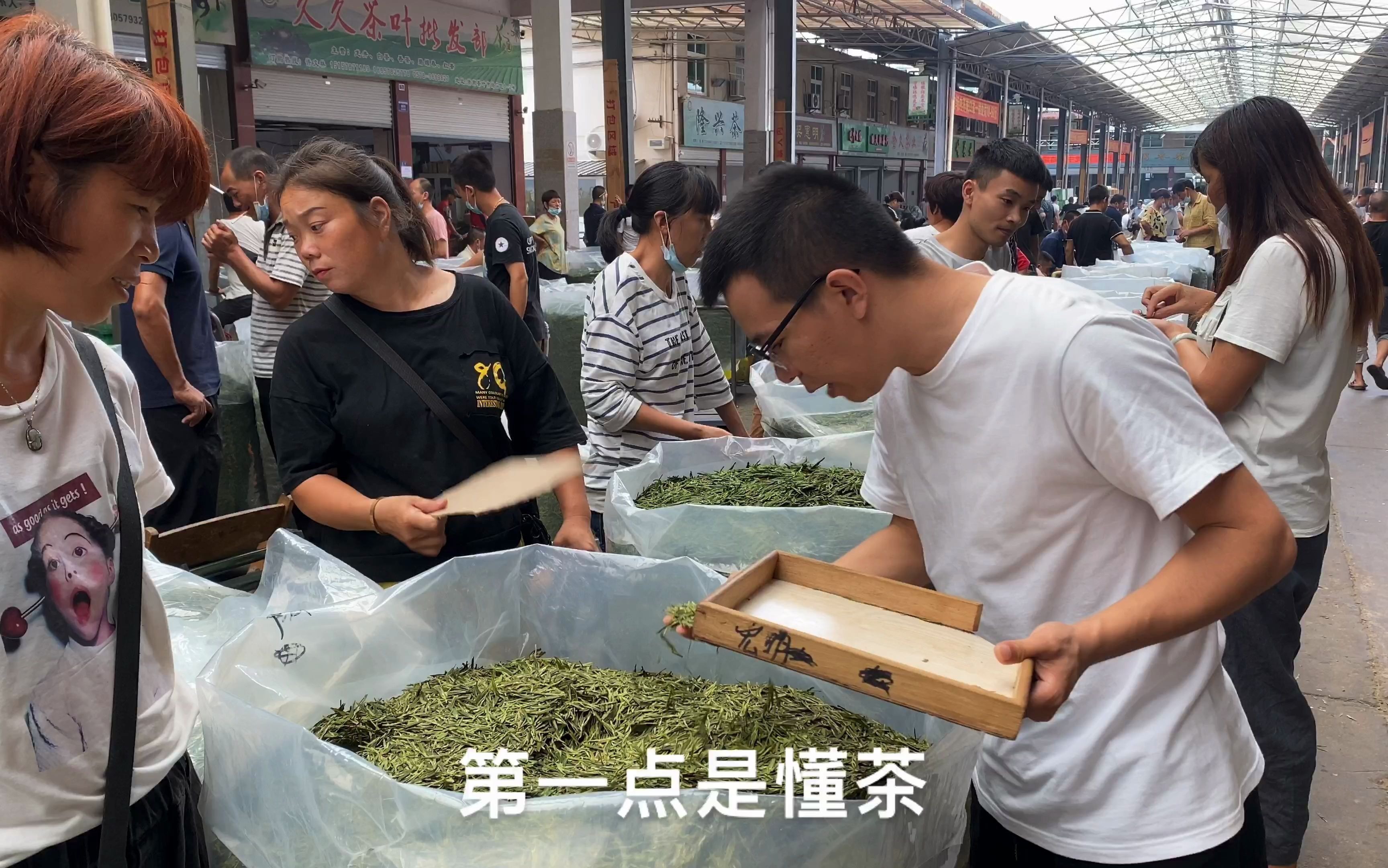 都说茶叶是暴利行业,但是“茶贩子”批量发货,一斤就挣几块钱哔哩哔哩bilibili