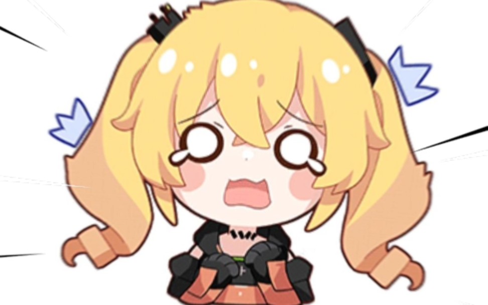 [尘白禁区]官方q版表情包(第八弹)