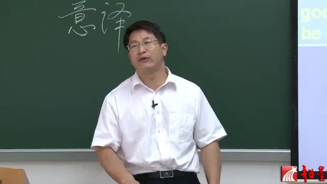 【公开课】李明 傲慢与偏见翻译赏析(二)哔哩哔哩bilibili