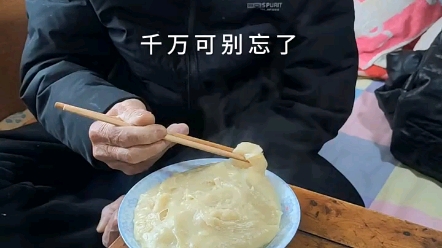 西北老家的馓饭哔哩哔哩bilibili