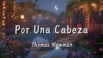 Download Video: 【闻香识女人】《Por Una Cabeza（一步之遥）》-Thomas Newman