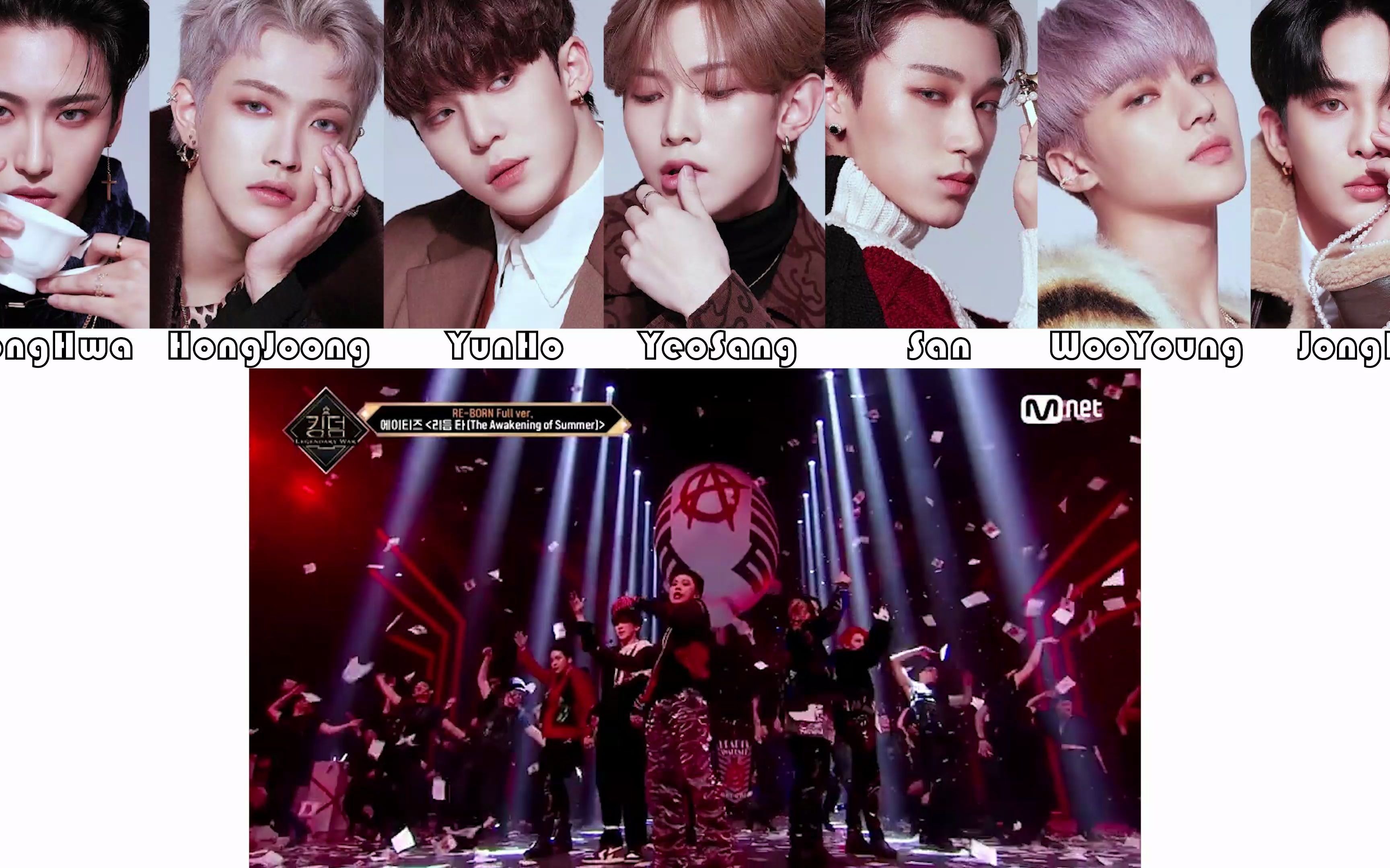 ateezrhythmtatheawakeningofsummerkingdom二轮竞演舞台纯享版分配认