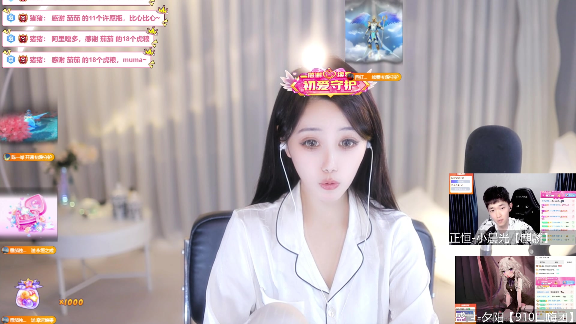 虎牙 ck-晚心 2024-05-20 23-12 谢谢我茄茄36级牌牌