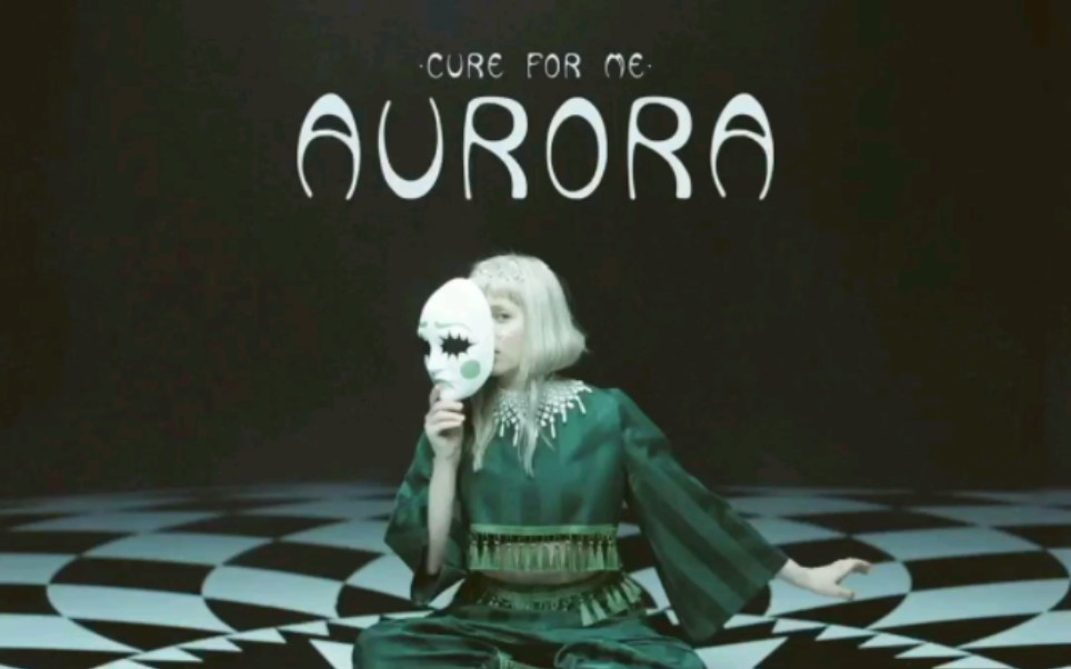 [图]【官方伴奏】AURORA - Cure for Me(Official Instrumental)（附下载地址）