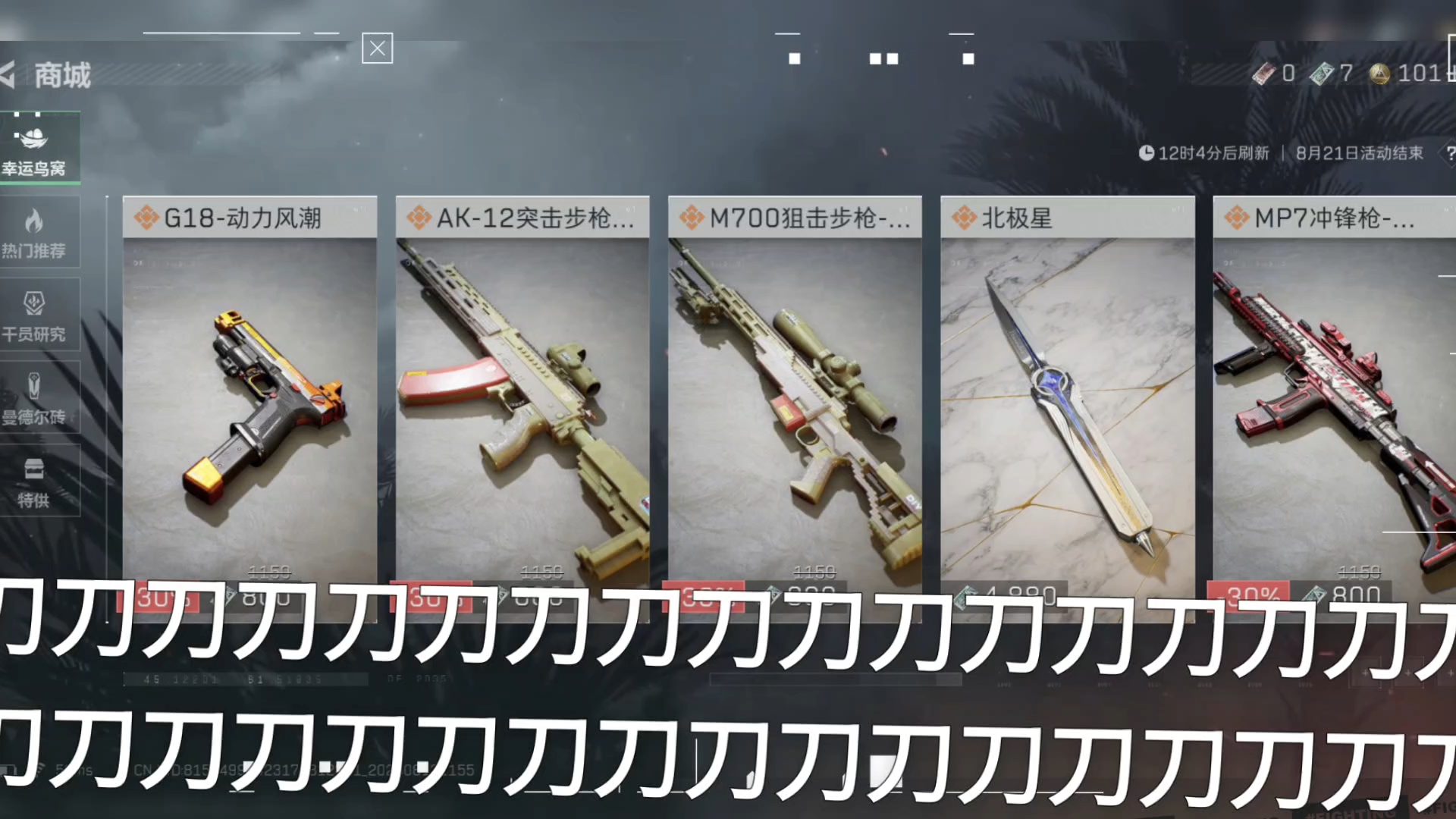 出的第N把了买不起 ꒦ິ^꒦ິ不信看我主页