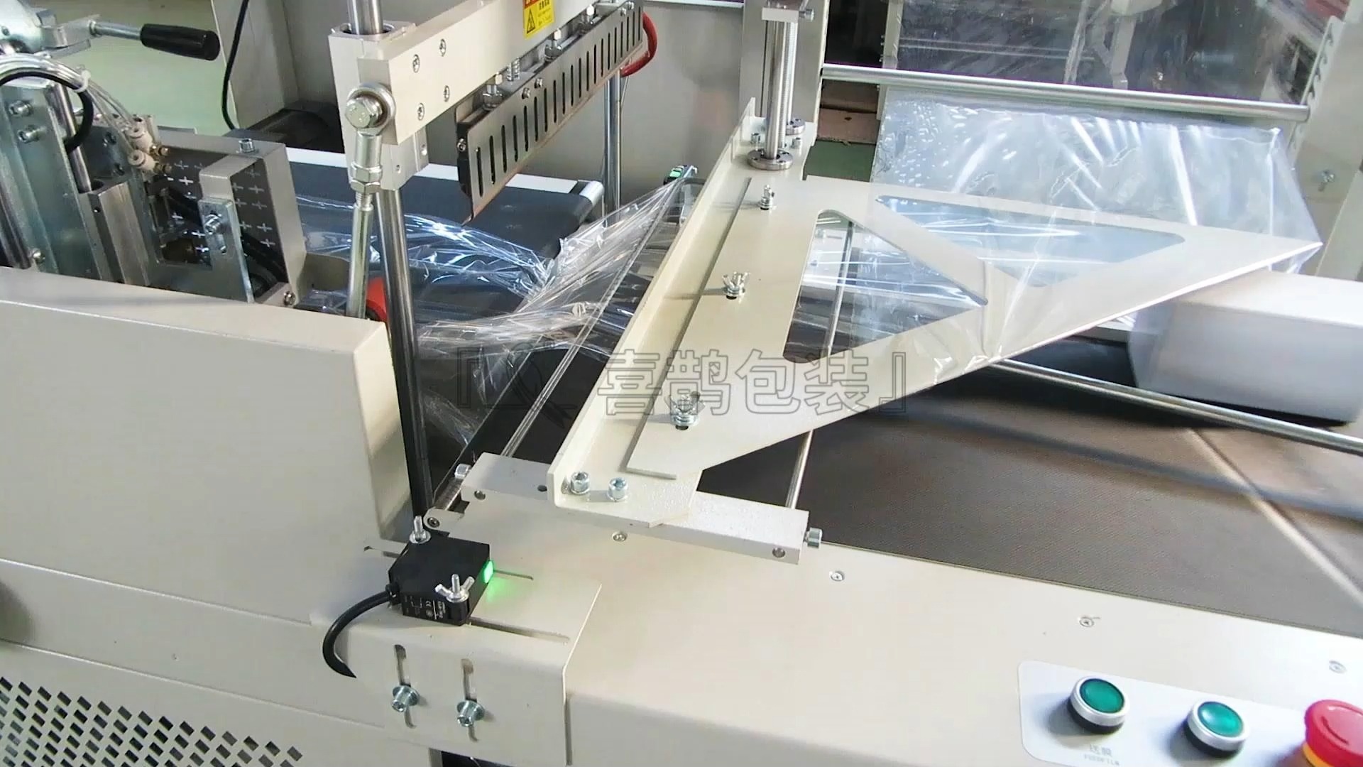 茶叶热收缩包装机