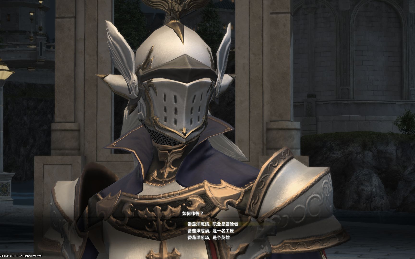 ff14莫古力区脚本录像白金幻象