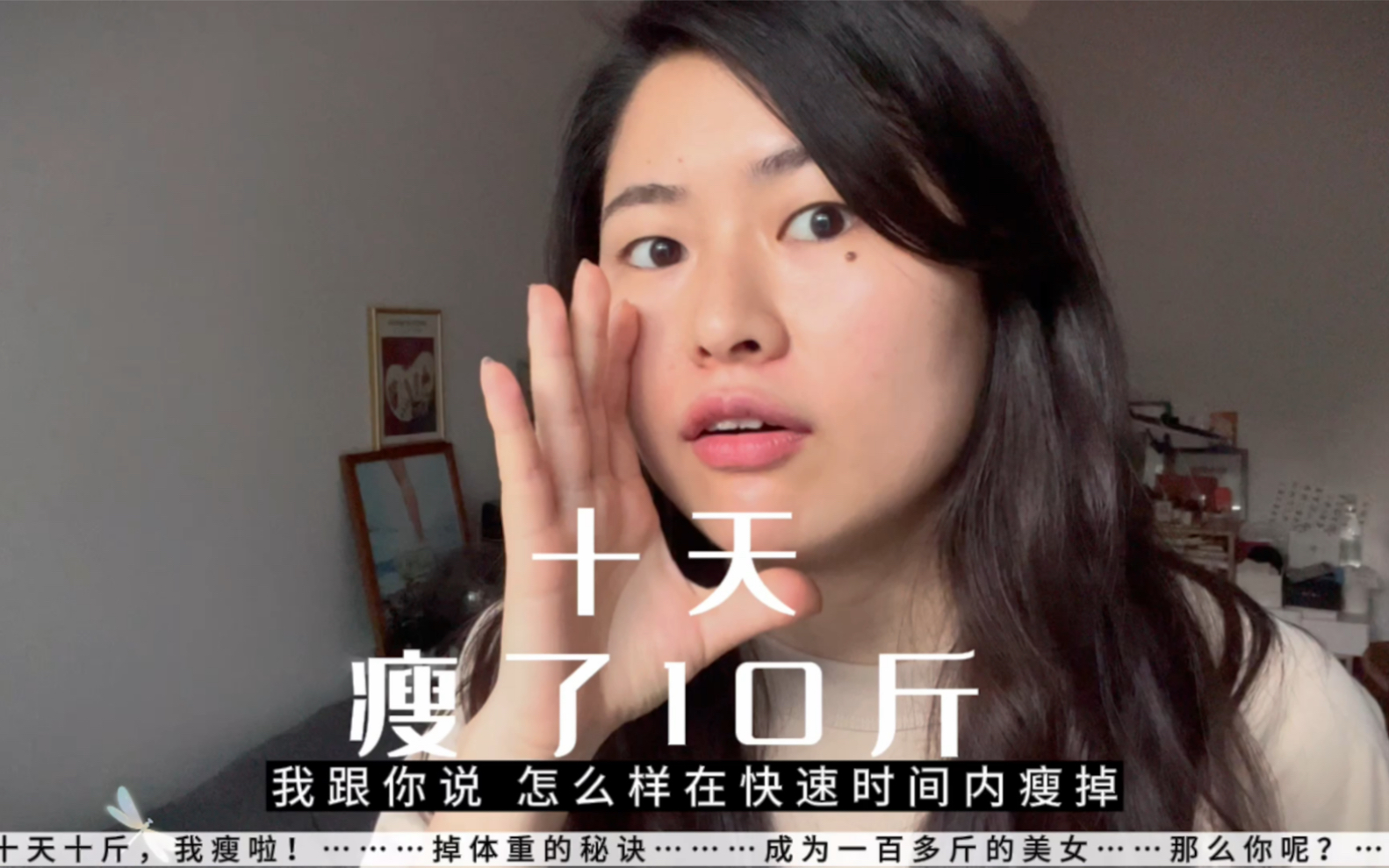 疫情封控居家我居然瘦了十斤