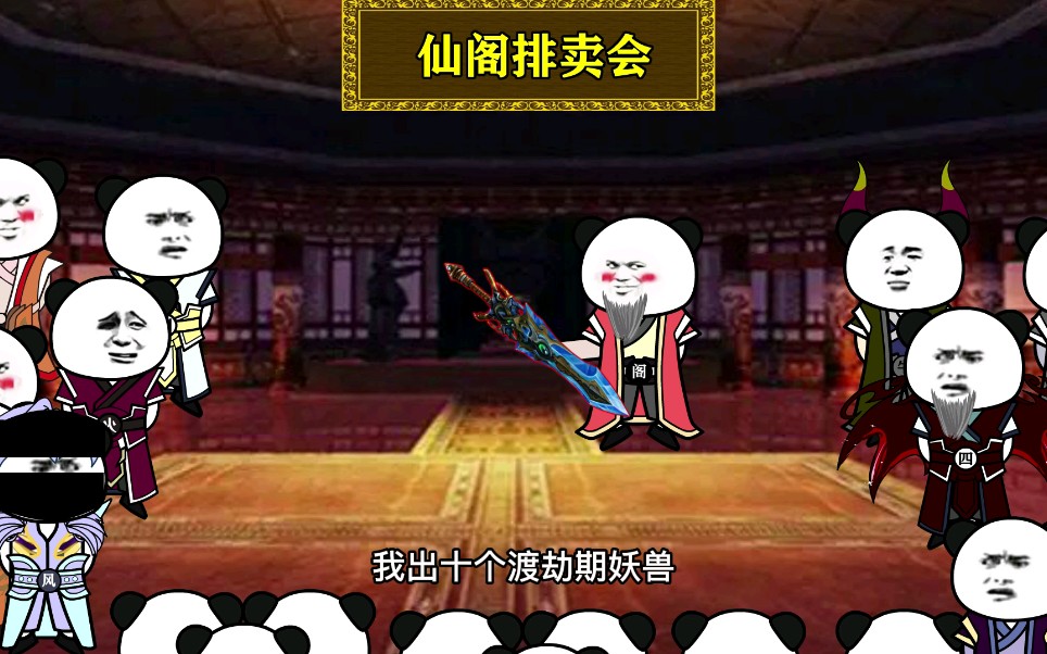 小风的系统10:修为突破,激烈的拍卖哔哩哔哩bilibili