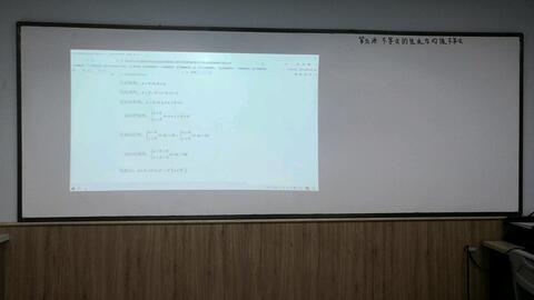 不等式与均值不等式录课 哔哩哔哩