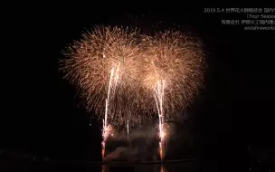 19京都艺术花火大会 哔哩哔哩 つロ干杯 Bilibili