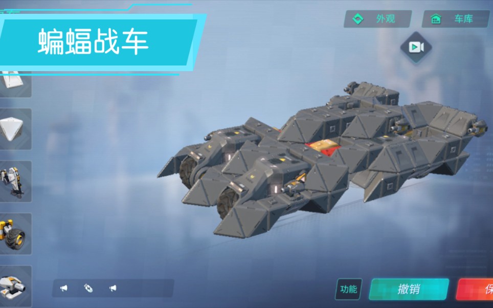 重装上阵轮式战车一定难看今天来打破这个定律