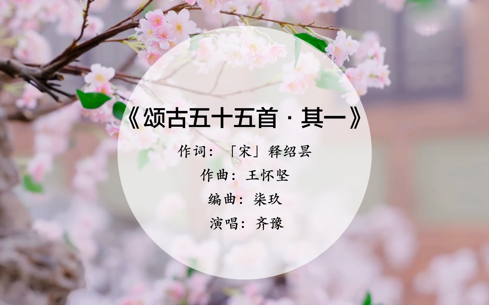 [图]春有百花秋有月，夏有凉风冬有雪，意境唯美却偏冷门的诗