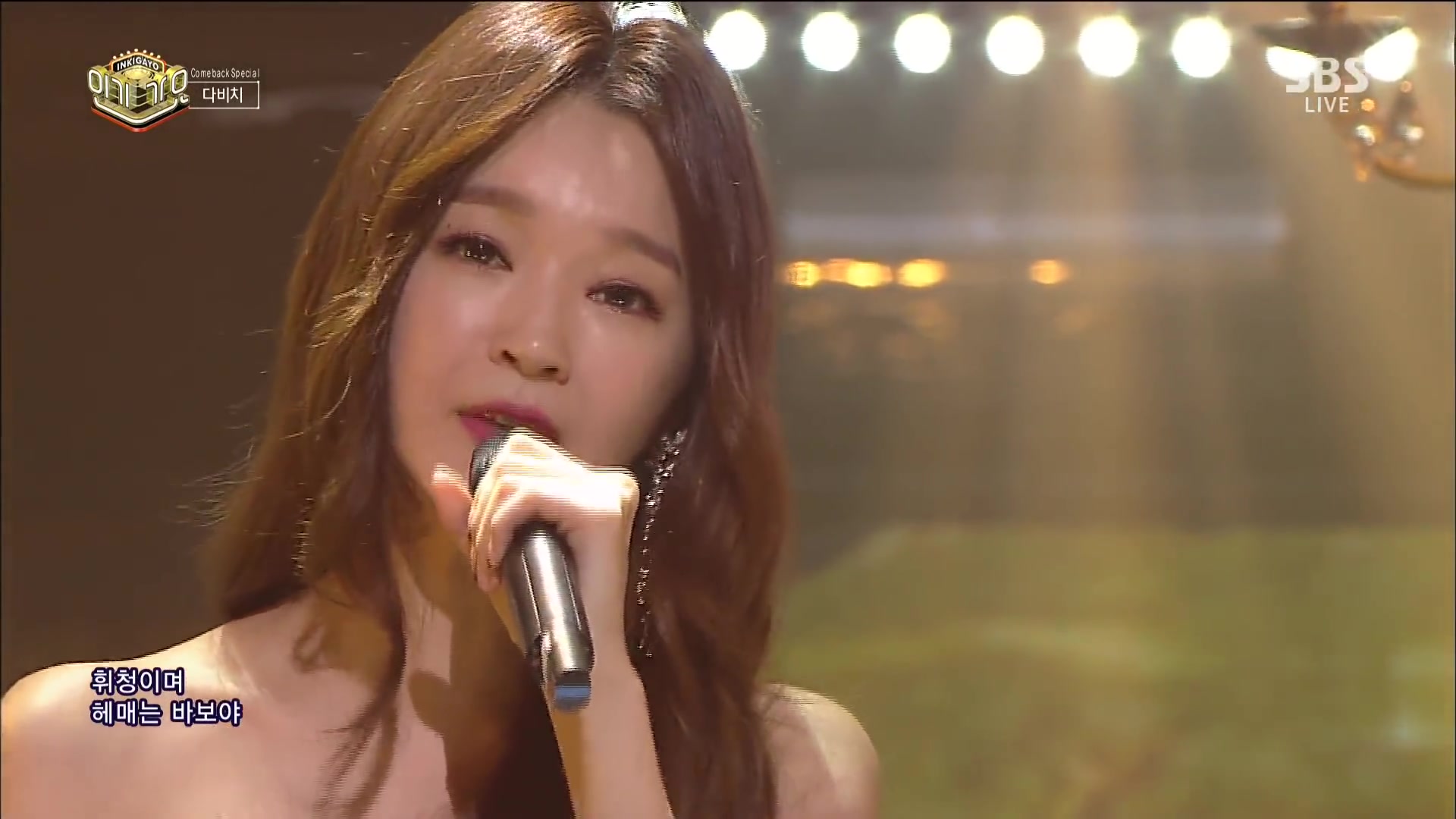 [图]DAVICHI｜Beside me & Love is现场合集Live