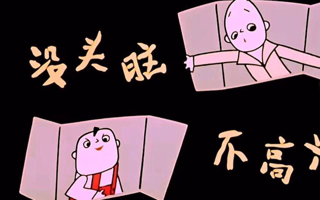 "没头脑"和"不高兴"之父 著名儿童文学家 翻译家任溶溶于9月22日去世