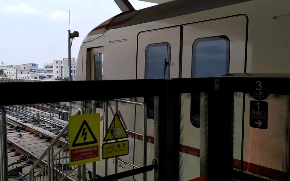 广州地铁知识城线(新和站—镇龙站)本务广州地铁集团有限公司b7型列车